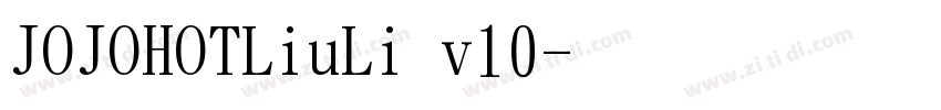 JOJOHOTLiuLi v10字体转换